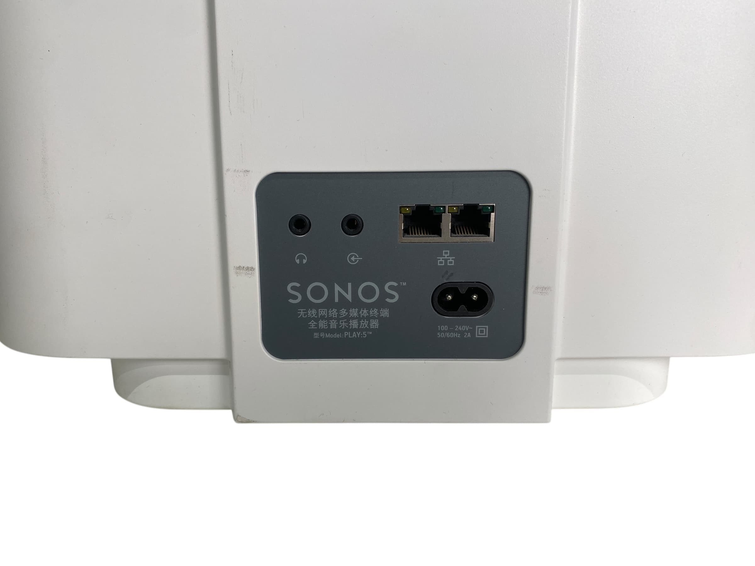 Sonos Play:5 bilde 5