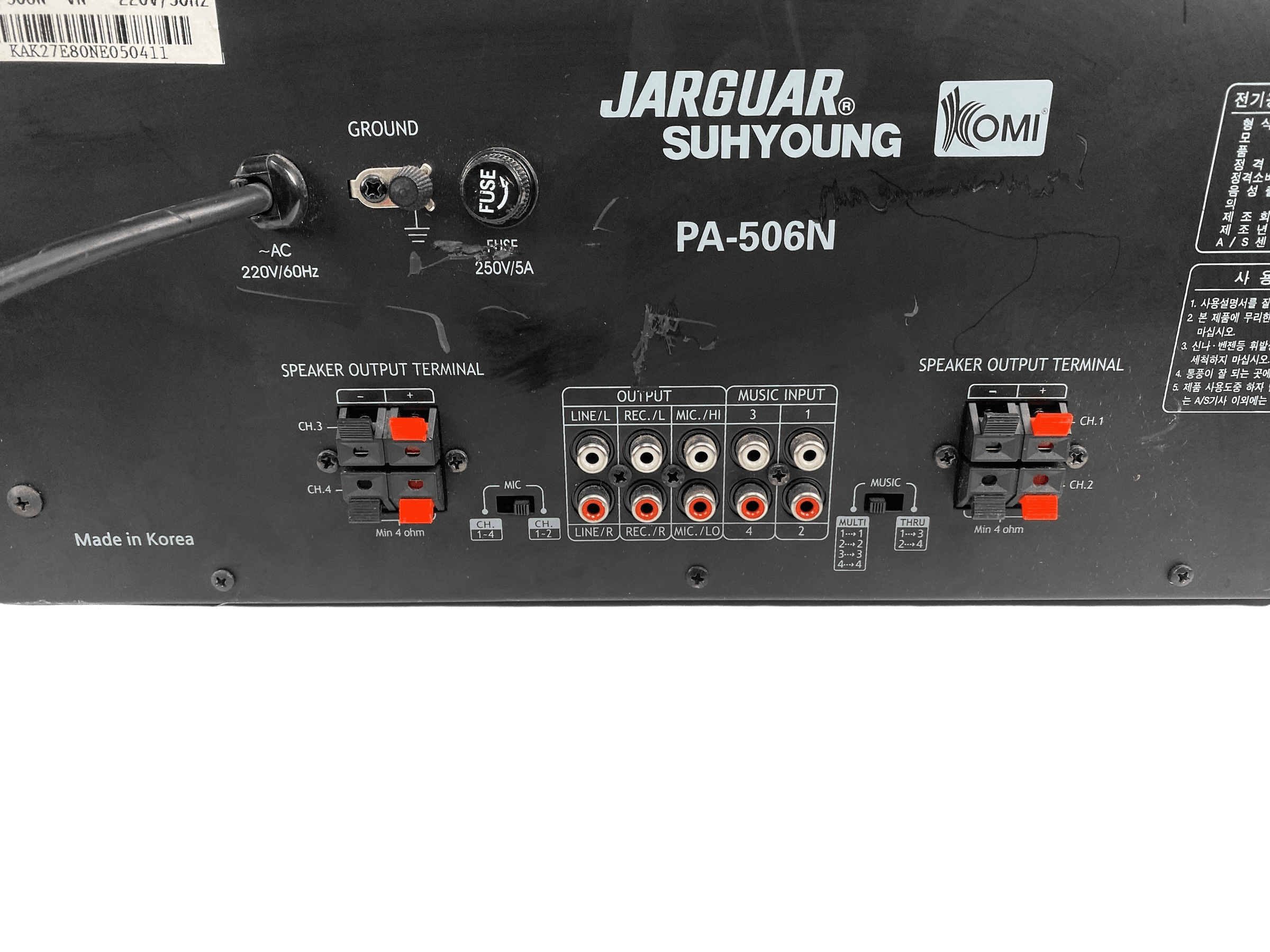 Jarguar Suhyoung PA-506N bilde 5